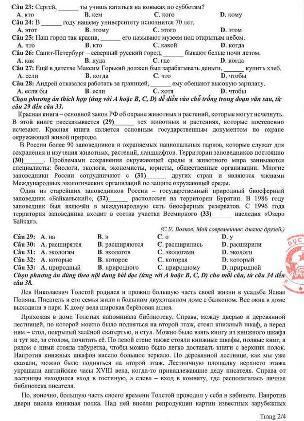 Đề tham khảo 2021 Tiếng Nga thi tốt nghiệp THPT t2