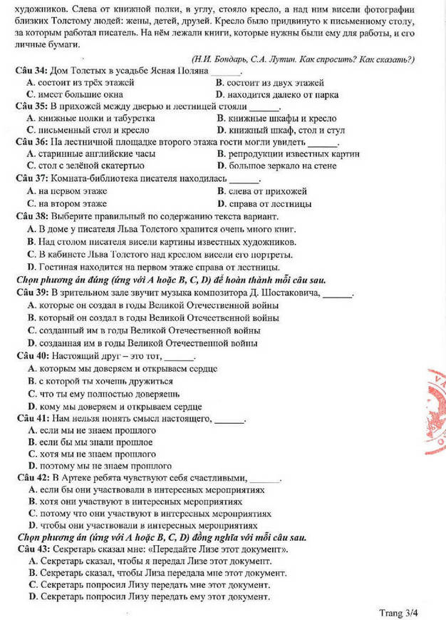 Đề tham khảo 2021 Tiếng Nga thi tốt nghiệp THPT t3